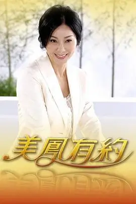 旅行纪实综艺《山海漫游记》